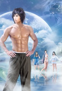 劍道魔尊